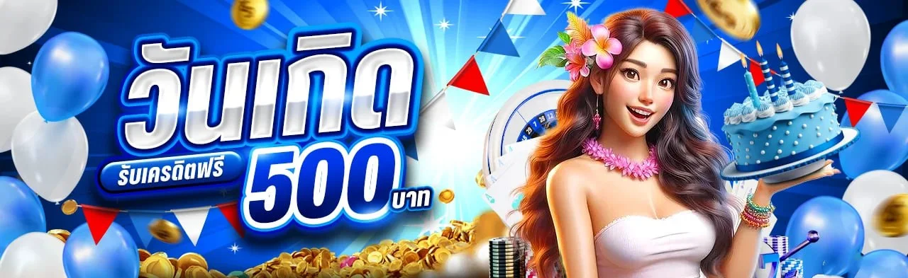 BIGBOX77 ทางเข้าล่าสุด สมัครง่าย ฝากถอนรวดเร็ว