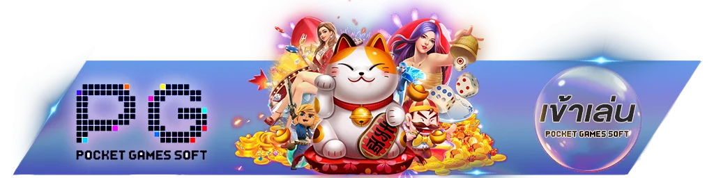 ทางเข้า BIGBOX77 ล่าสุด ลิงก์ตรงเข้าเล่นได้ทันที bigboxfun.asia