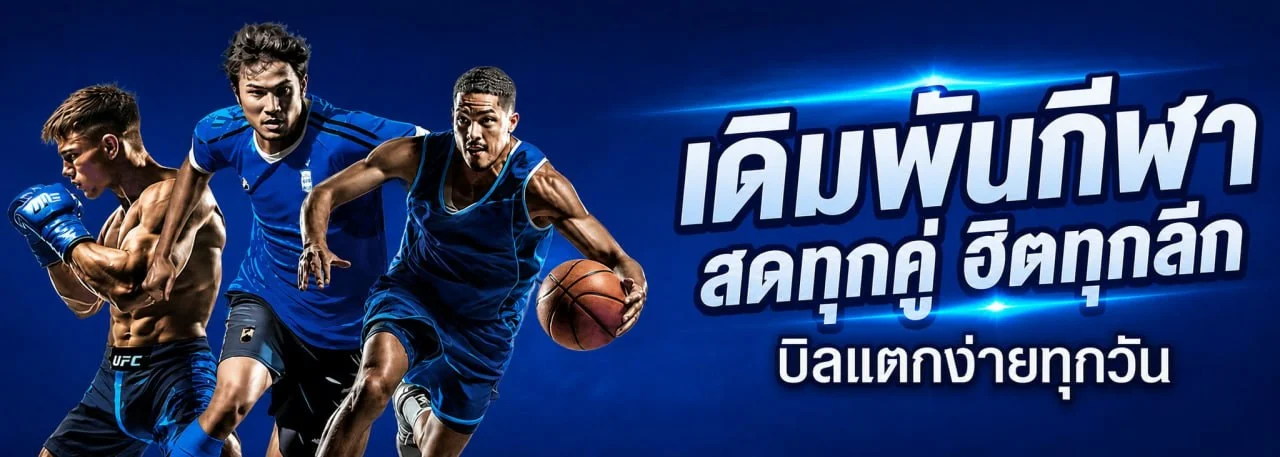 สล็อตออนไลน์ BIGBOX77 รวมทุกค่ายชั้นนำอัตราแตกสูง