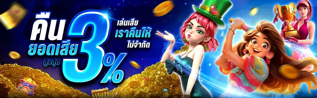 BIGBOX77 ทางเข้าล่าสุด สมัครง่าย ฝากถอนรวดเร็ว